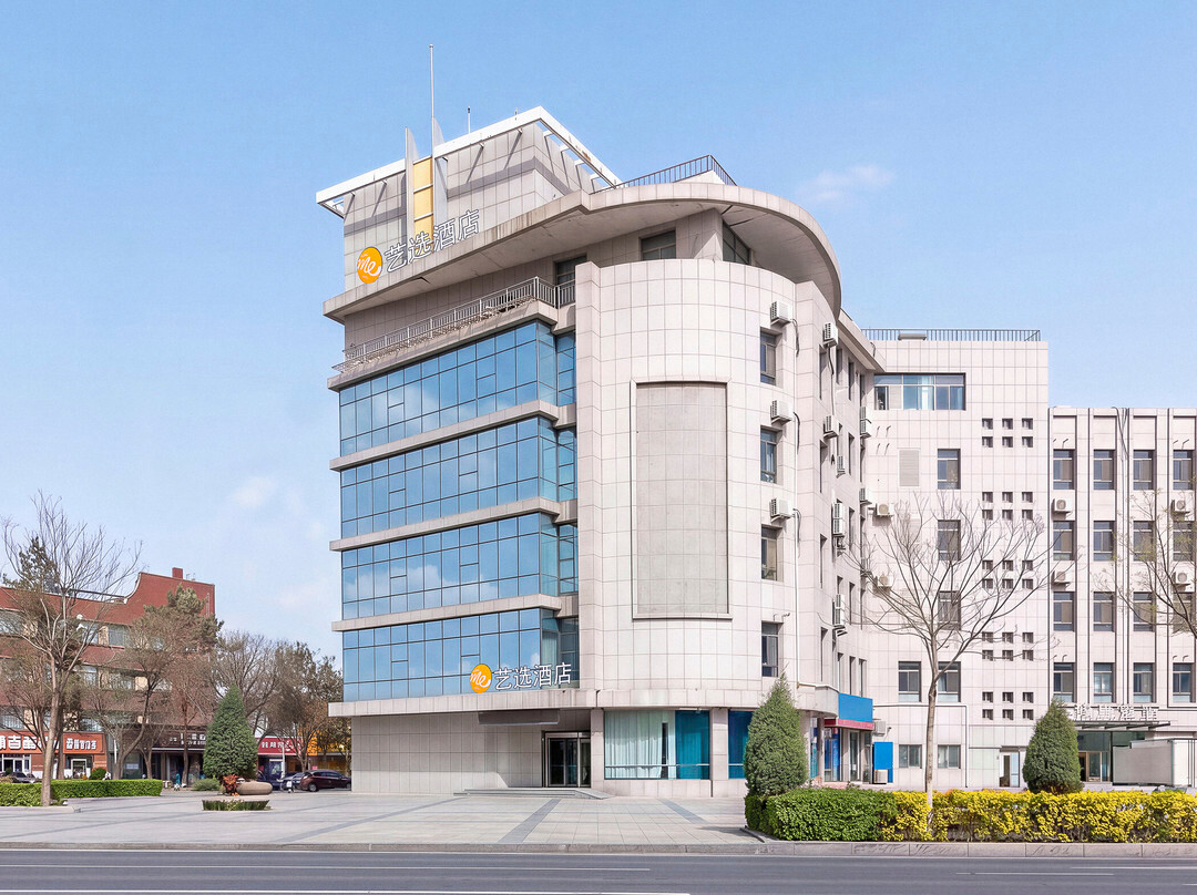 嘉峪关锦江之星兰新路店