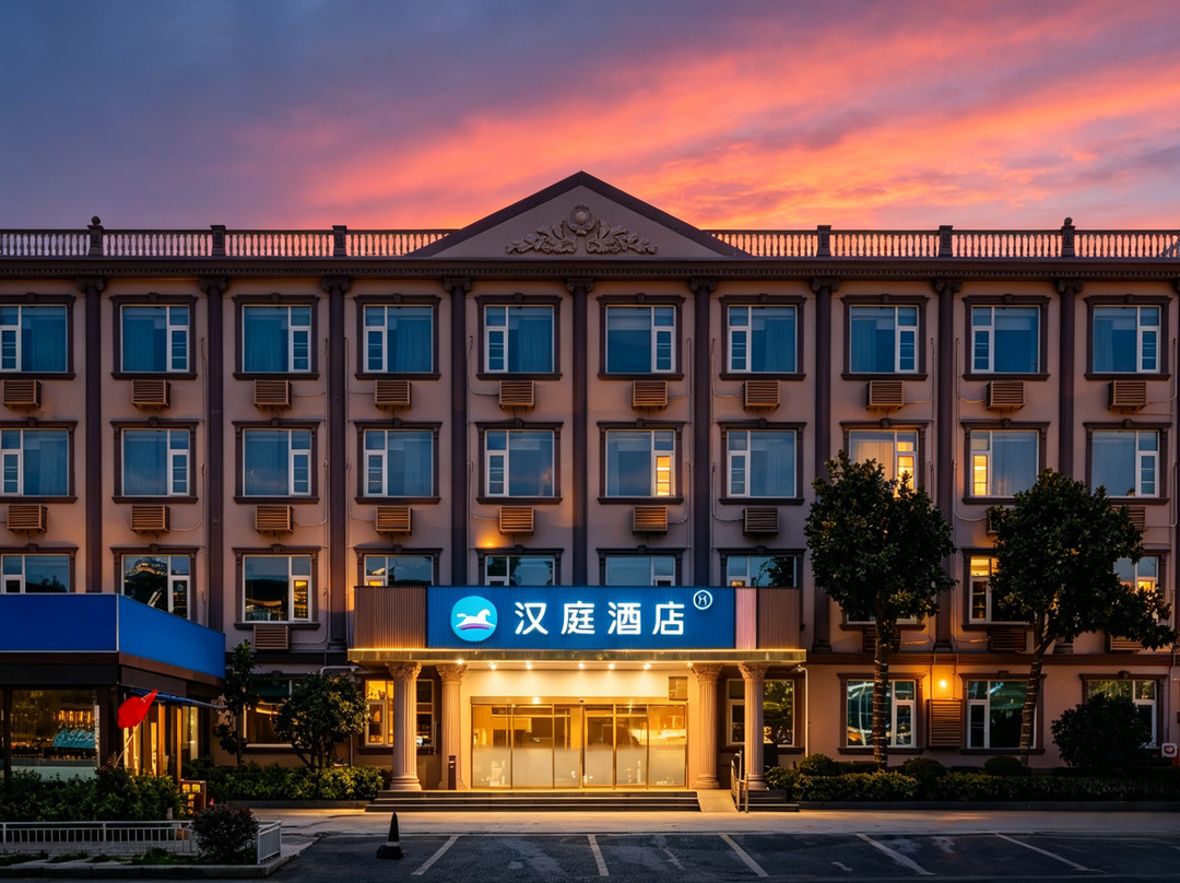 汉庭酒店(许昌文峰广场店)