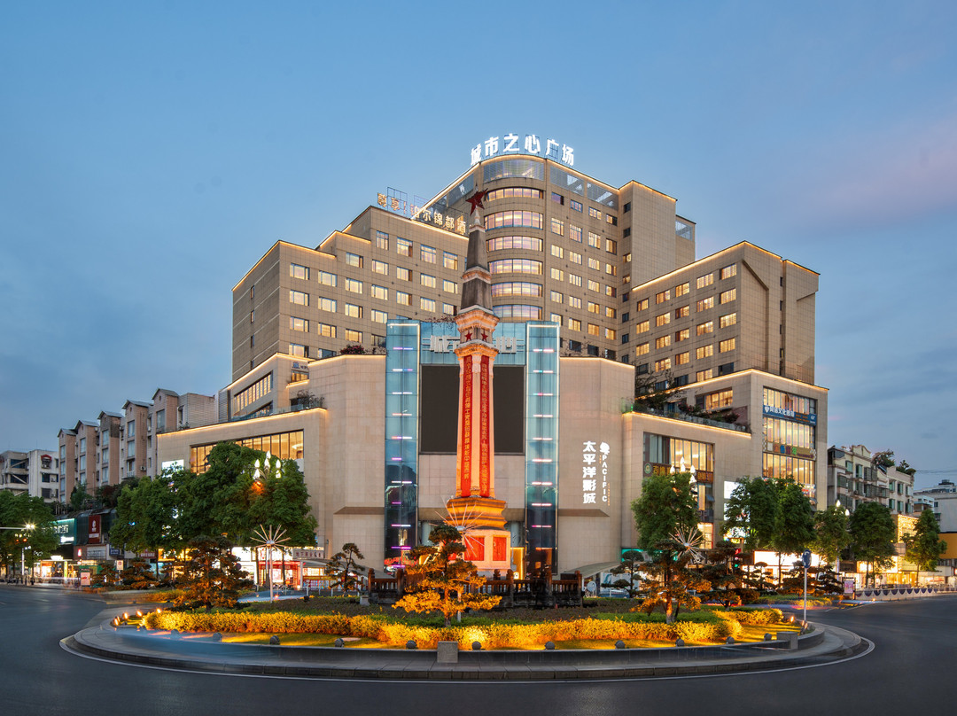江油铂尔锦都酒店（纪念碑火炮街店）