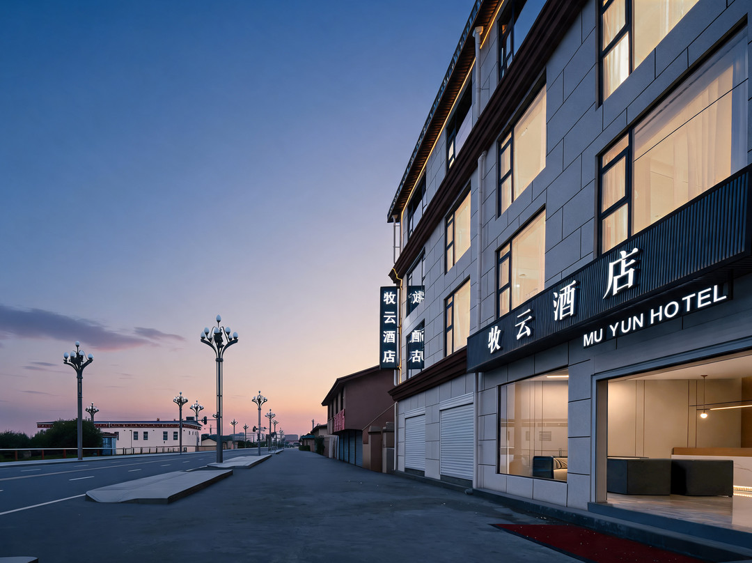 若尔盖唐克牧云酒店(黄河九曲第一湾店)