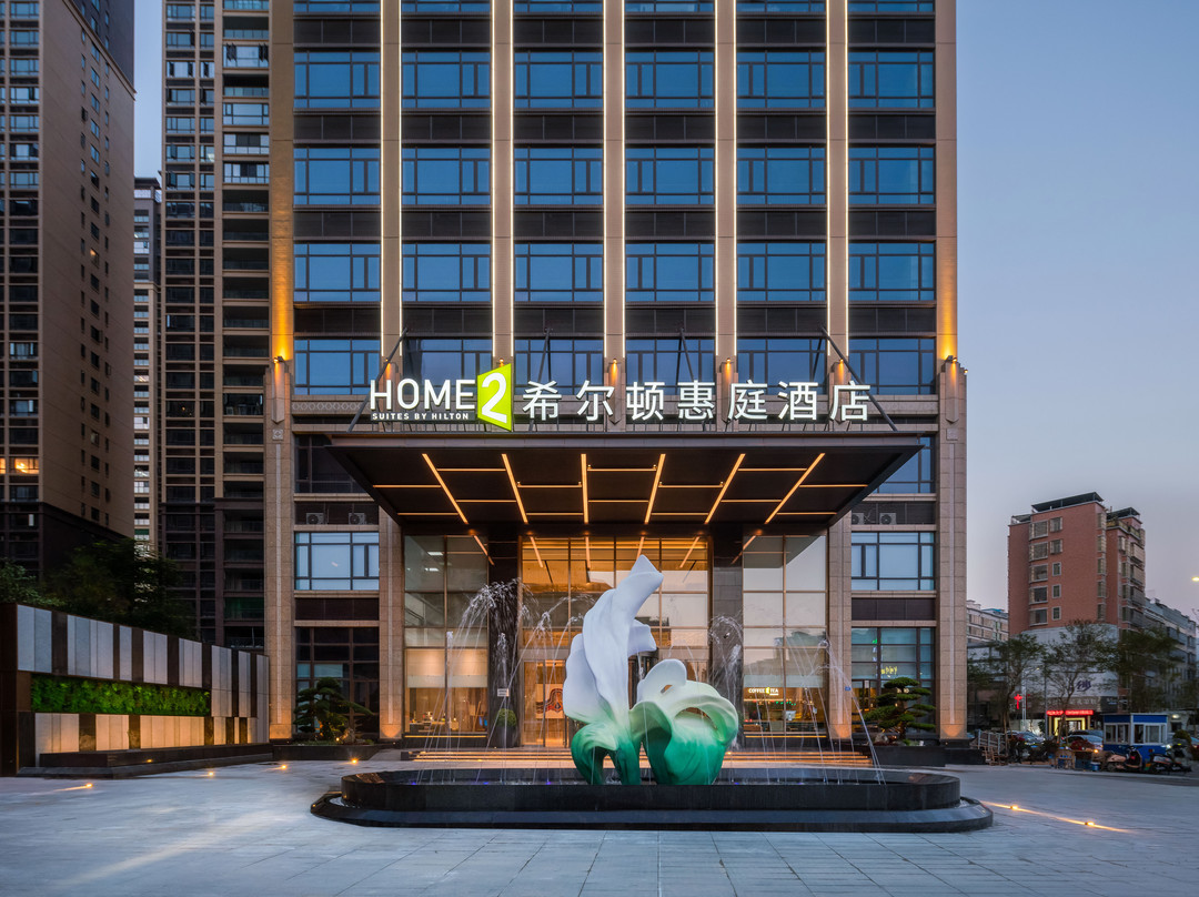 普宁希尔顿惠庭酒店
