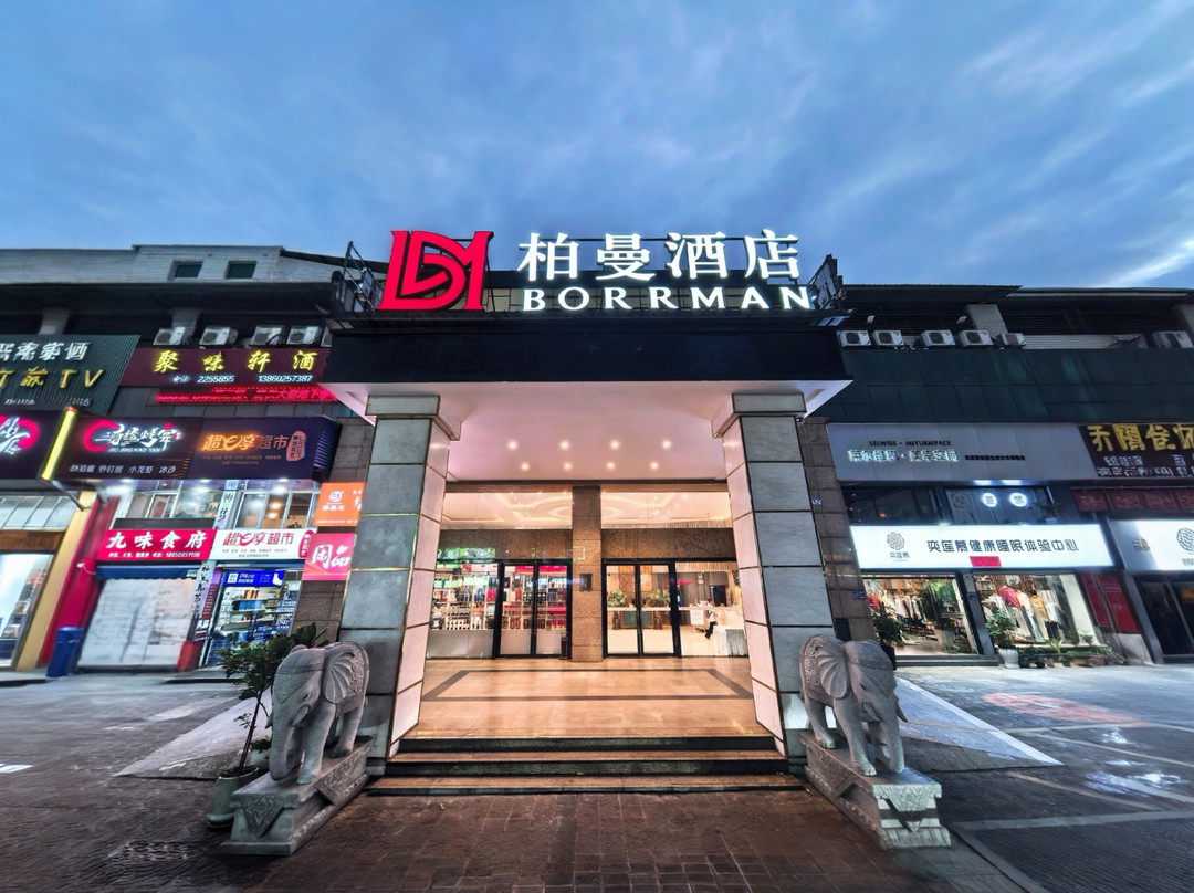 柏曼酒店(龙岩动车站中山路店)