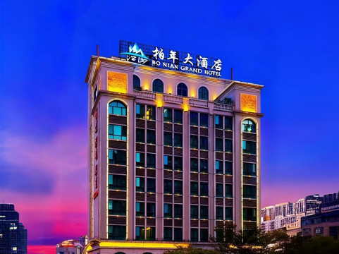 合浦柏年大酒店