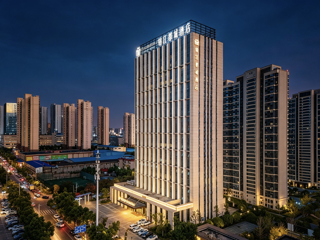 岳阳楼区高铁东站锦江都城酒店