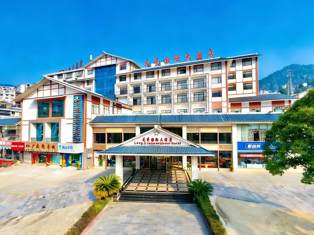 龙胜龙脊国际大酒店