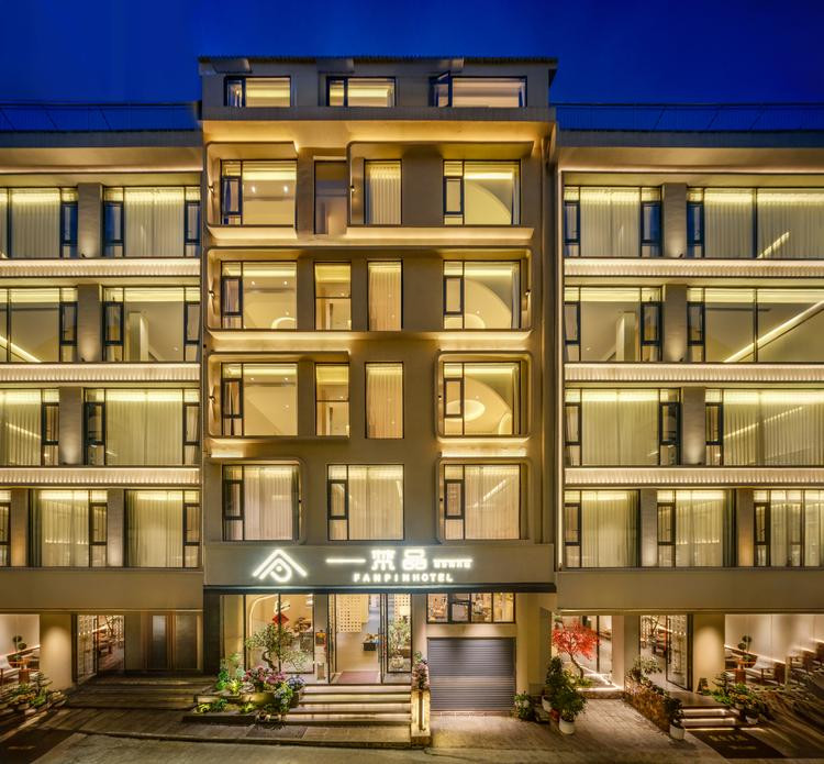 梵品设计师民宿（黄果树景区店）
