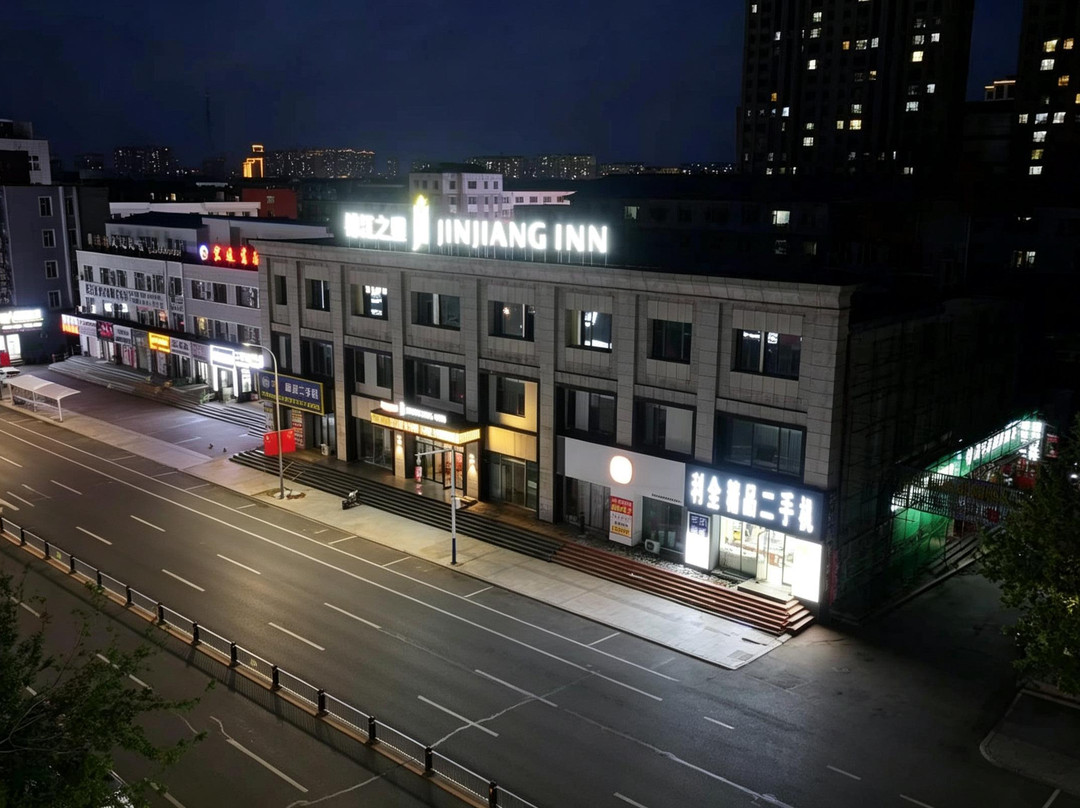 锦江之星酒店(榆树客运站店)
