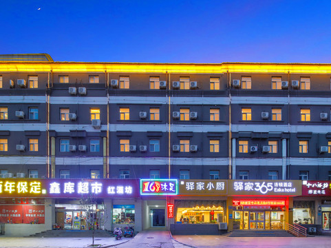 驿家365连锁酒店(唐县人民政府店)