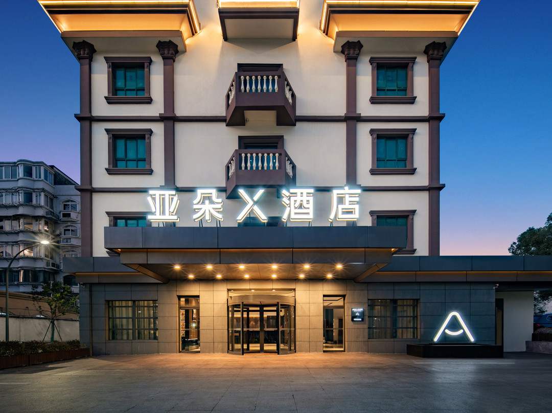 宁波火车站北广场亚朵X酒店