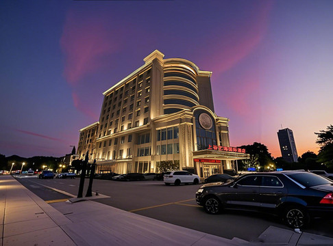 艺海国际商务酒店