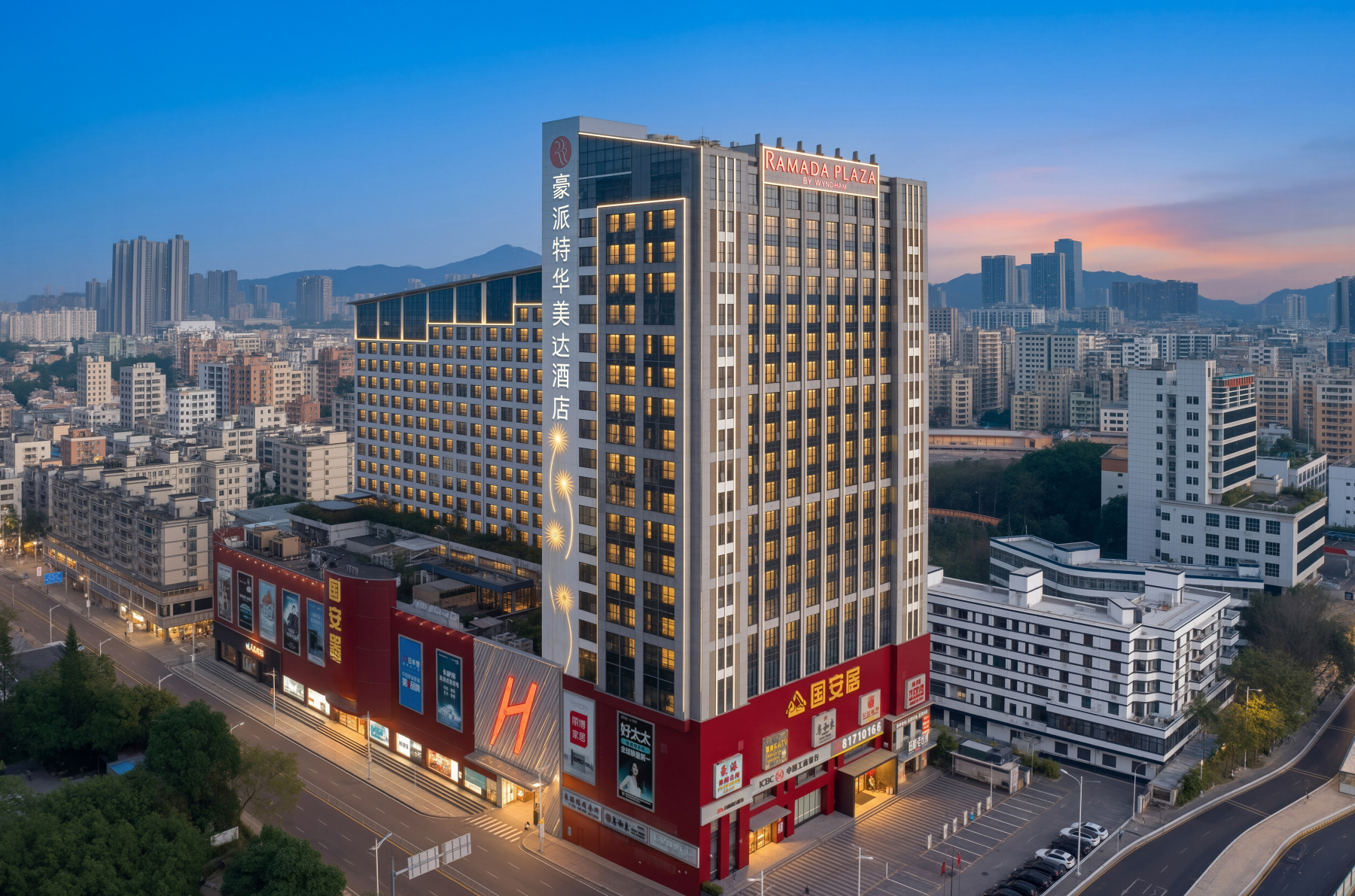 豪派特华美达广场酒店(深圳北站店)-官方