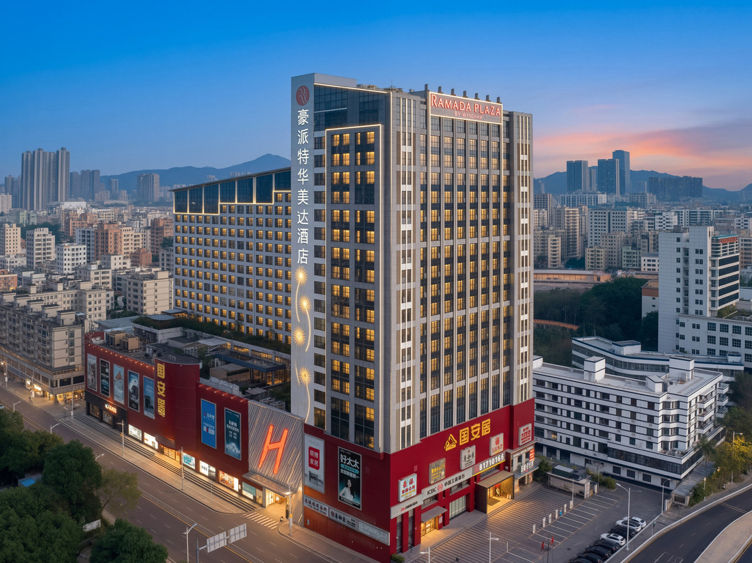 豪派特华美达广场酒店(深圳北站店)主图