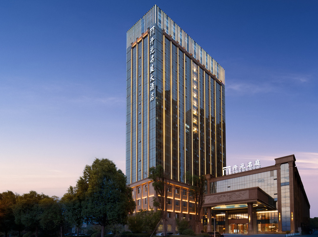 安庆宜秀区开元名庭大酒店（安庆师范大学龙山校区店）