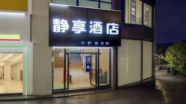 Gejiu Jingxiang Theme Hotel