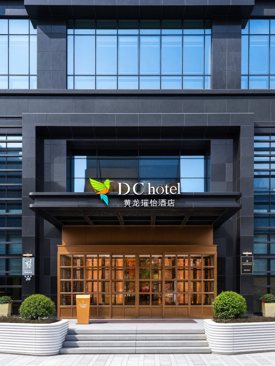 杭州钱江新城黄龙璀怡酒店-官方