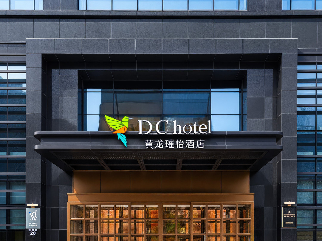 杭州钱江新城黄龙璀怡酒店主图