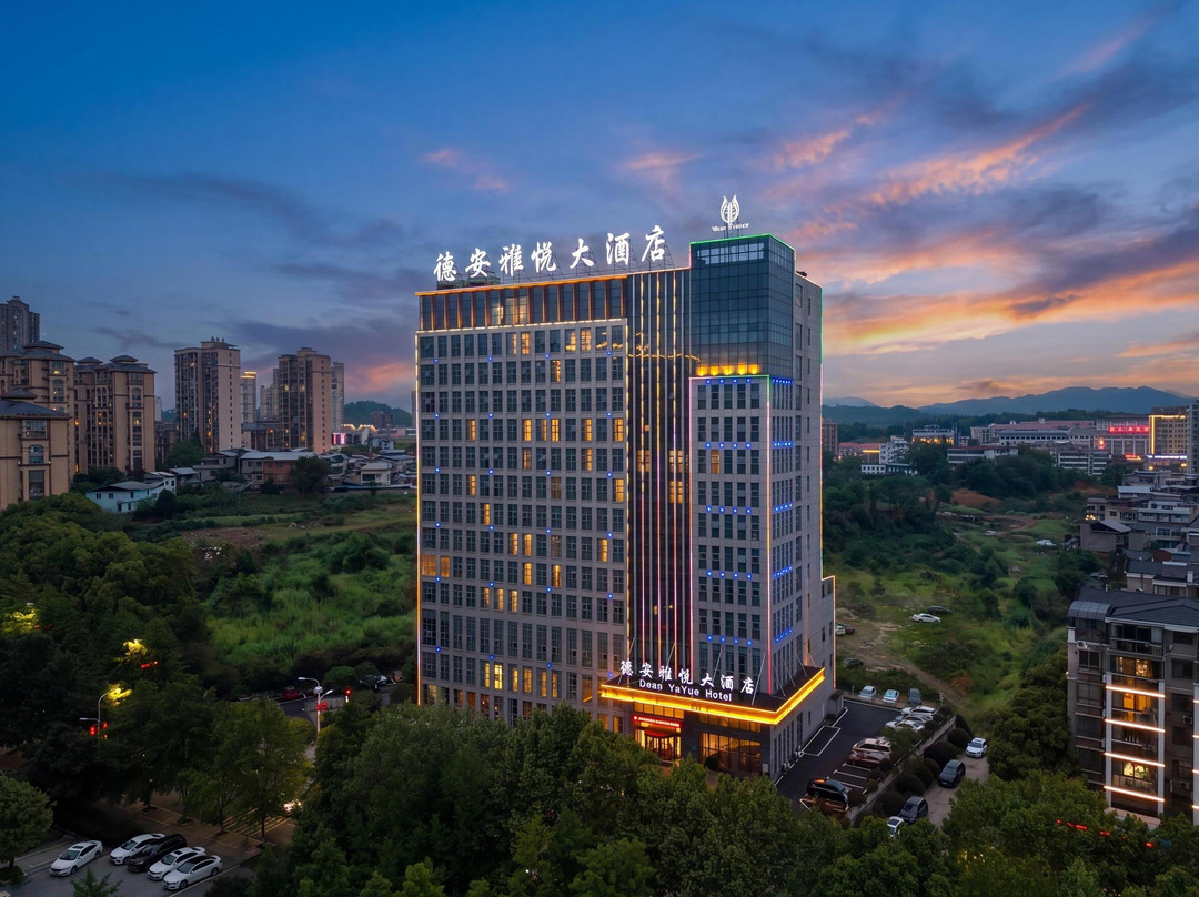 德安雅悦大酒店