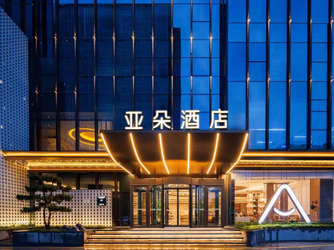 太原南站晋阳街亚朵S酒店