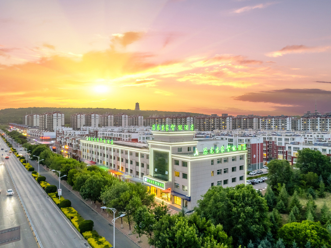 固原市恐龙当家智能酒店(原州区六盘乐园店)