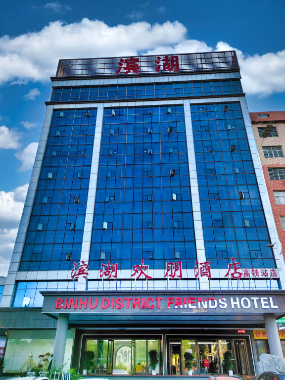 永州滨湖大酒店-官方