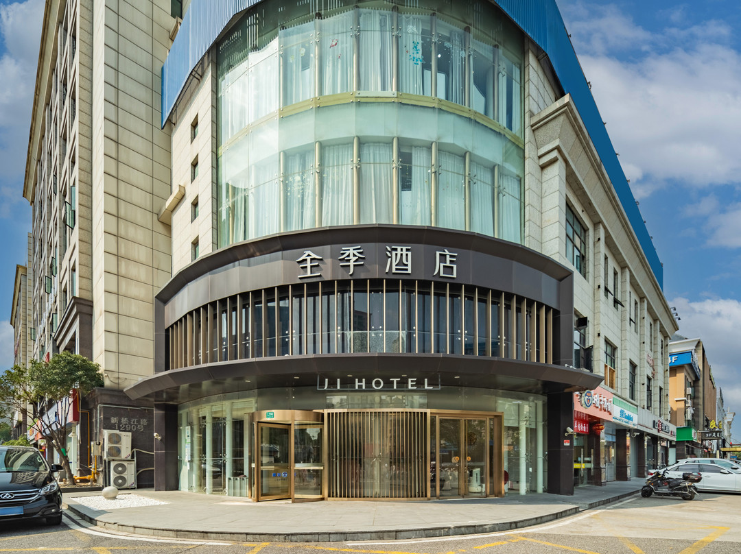 全季酒店(上海松江大学城店)主图