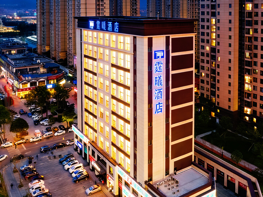 霆曦酒店（长沙世界之窗广电会展中心店）