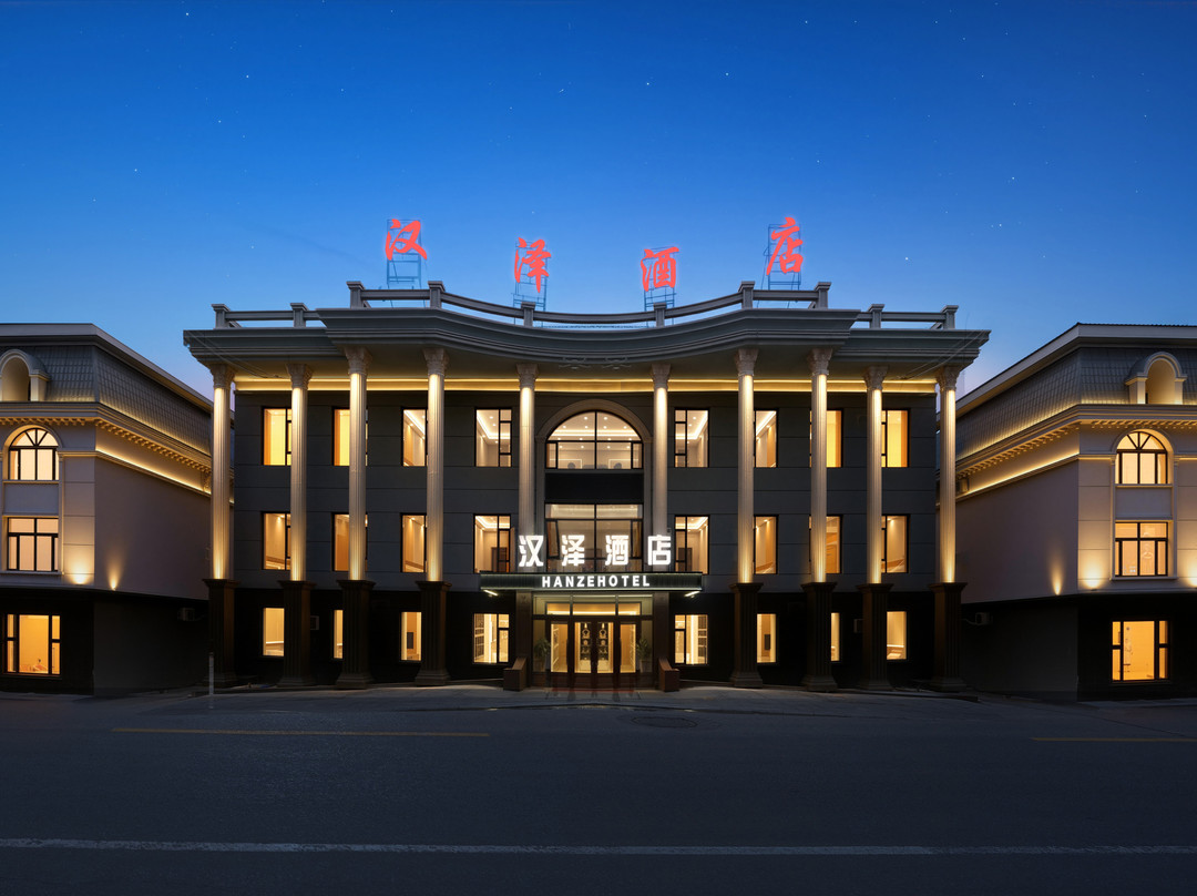 汉泽酒店(抚远口岸店)