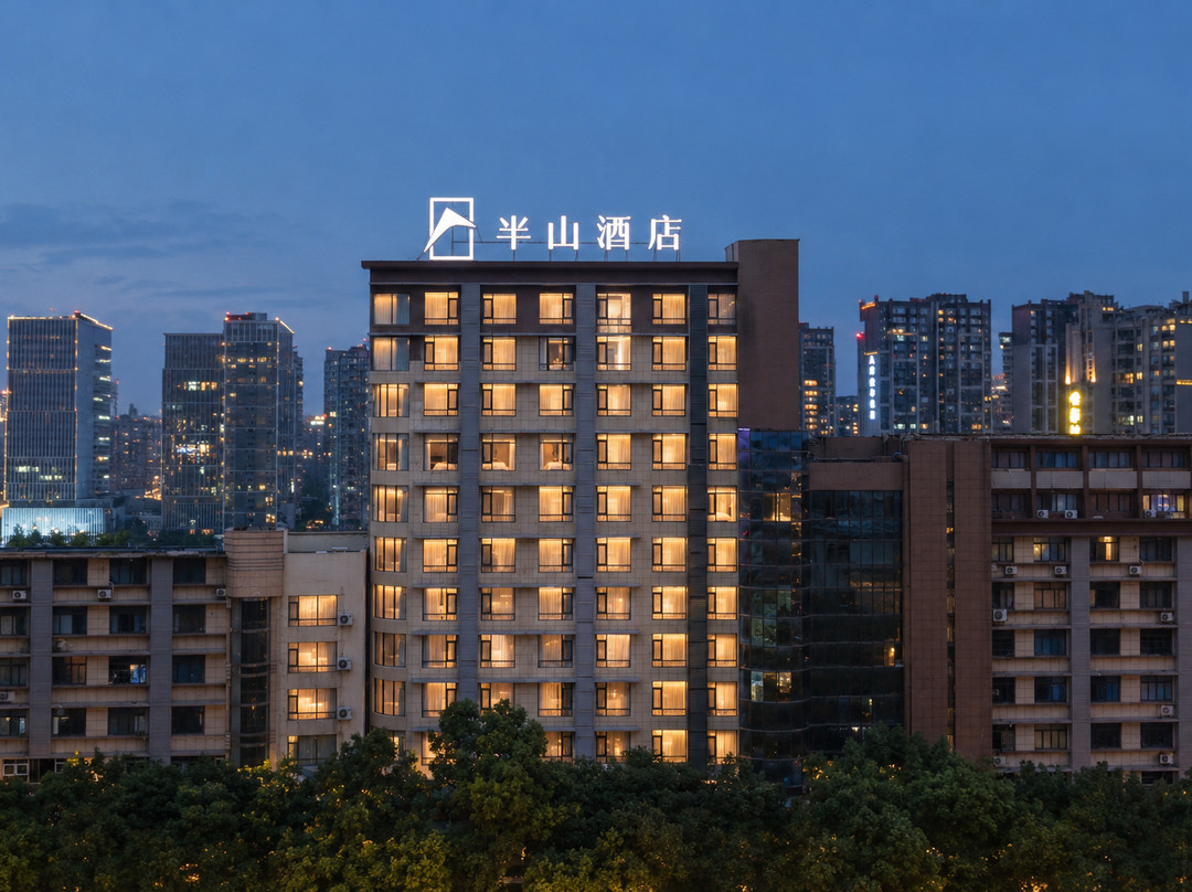 贵阳半山酒店(甲秀楼青云市集店)