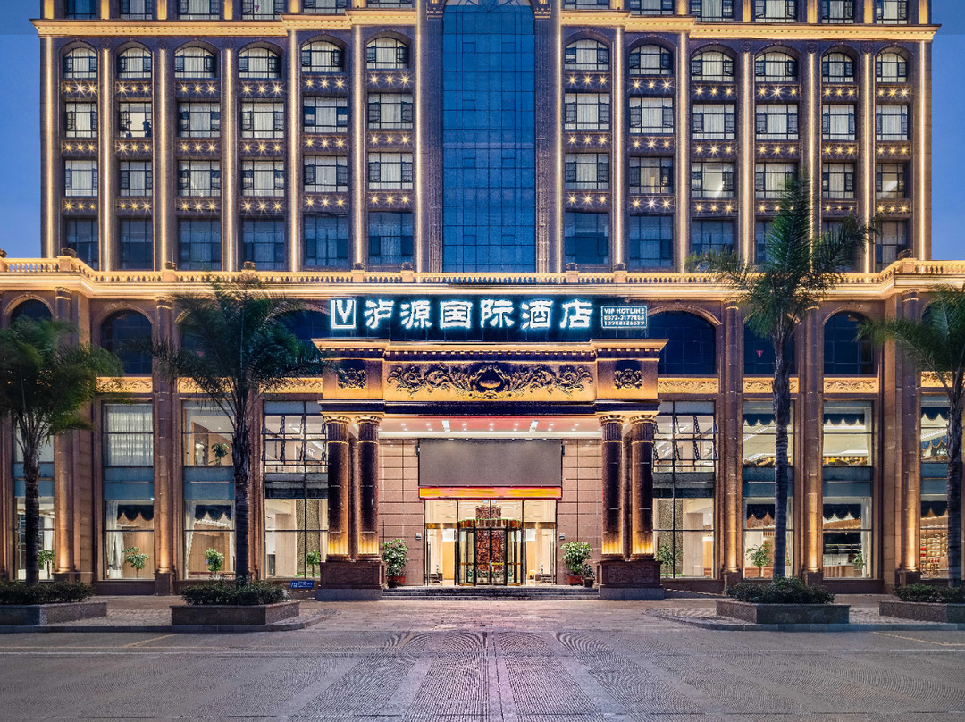 泸西泸源国际酒店(阿庐古洞风景区店)