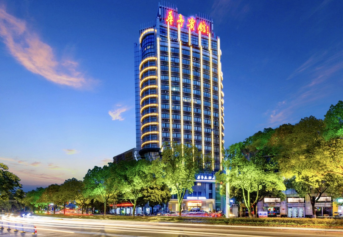 湖州华亭宾馆（衣裳街爱山银泰城店）-官方
