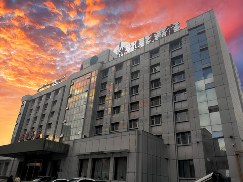 乌鲁木齐生产建设兵团徕远宾馆