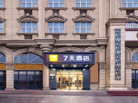 7天酒店（承德隆化兴洲路店）