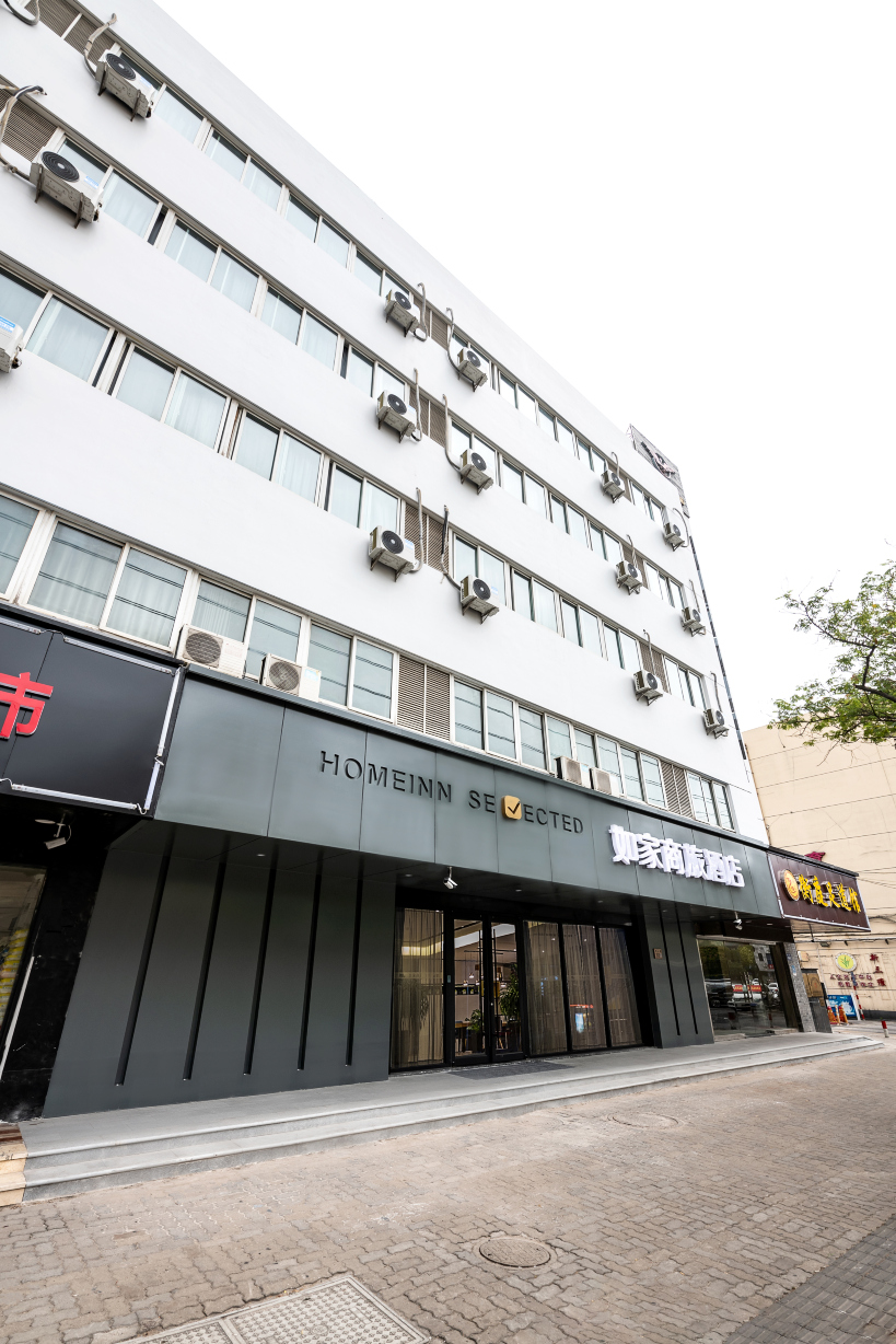 常熟如家衡山路店-官方