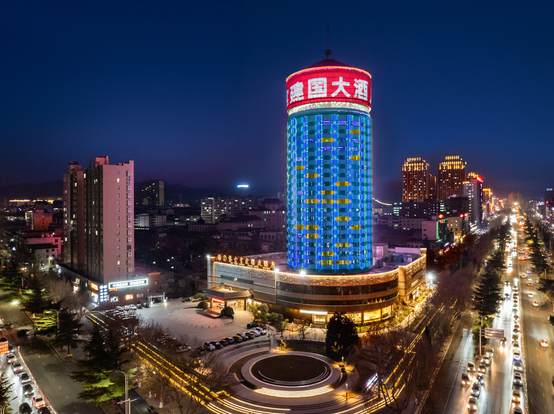 灵宝紫金宫建国大酒店