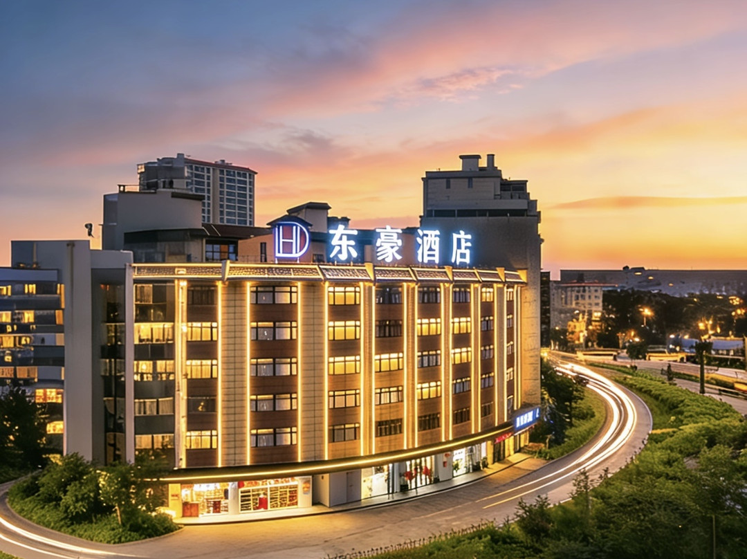 东豪酒店（贺州学院永丰湖湿地公园店）