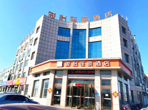 骏怡连锁酒店(高唐华凯店)