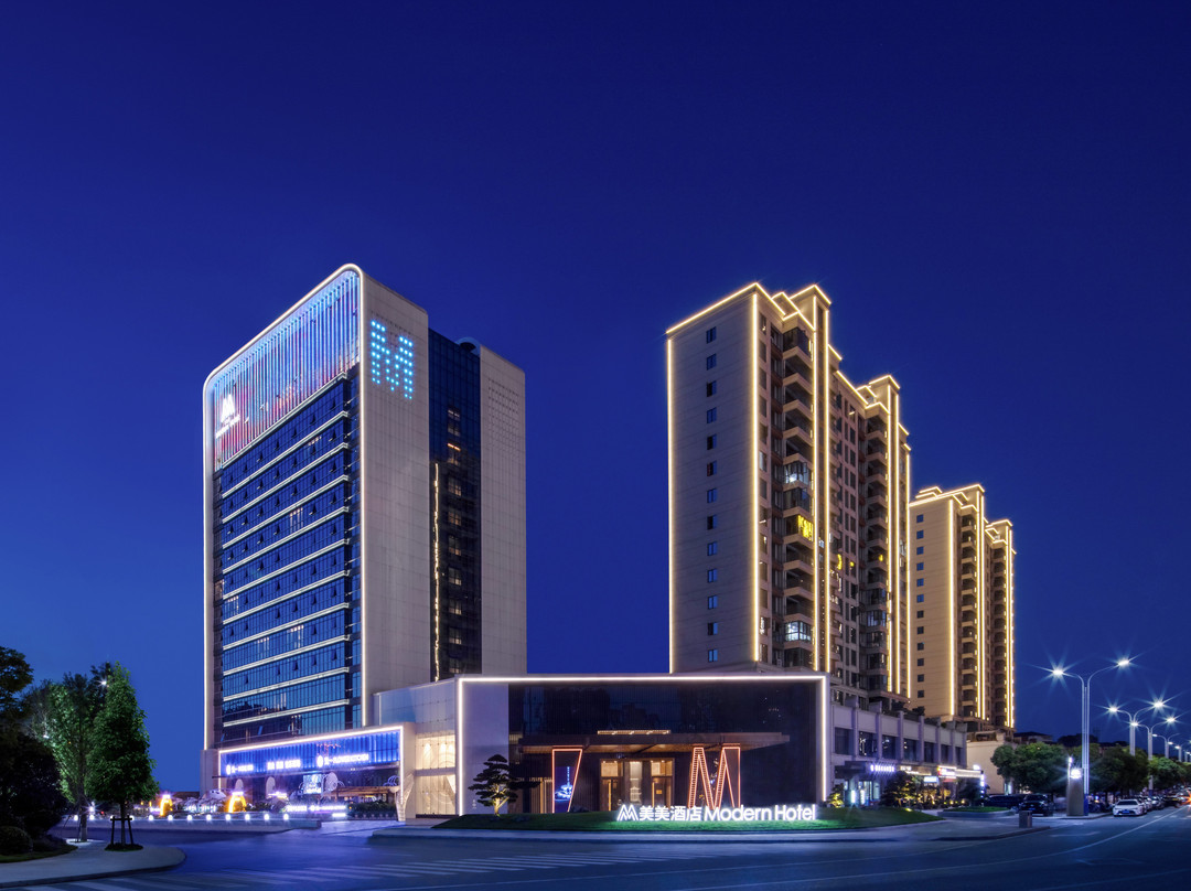 怀化美美酒店ModernHotel