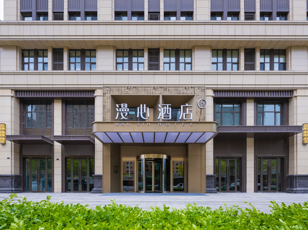 晋中榆次万达广场漫心酒店