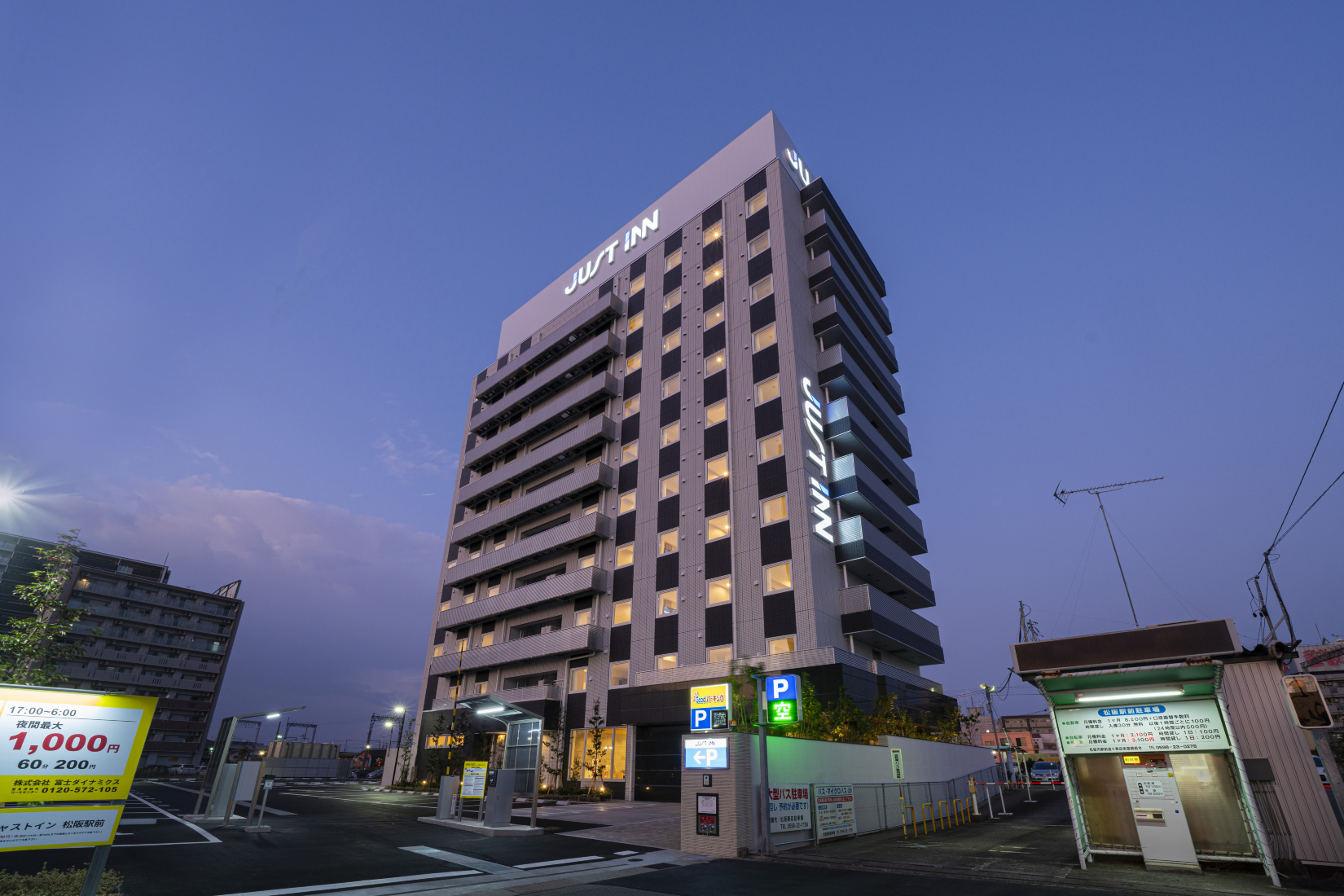 Just Inn Matsusaka Station-官方