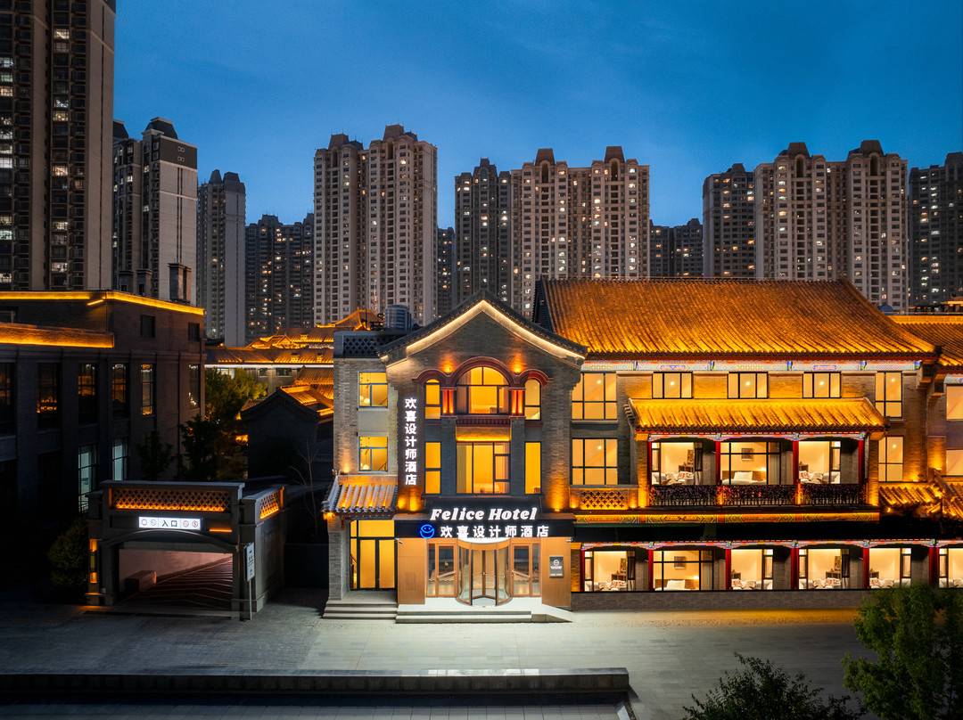 欢喜设计师酒店（兰州高铁西站老街店）