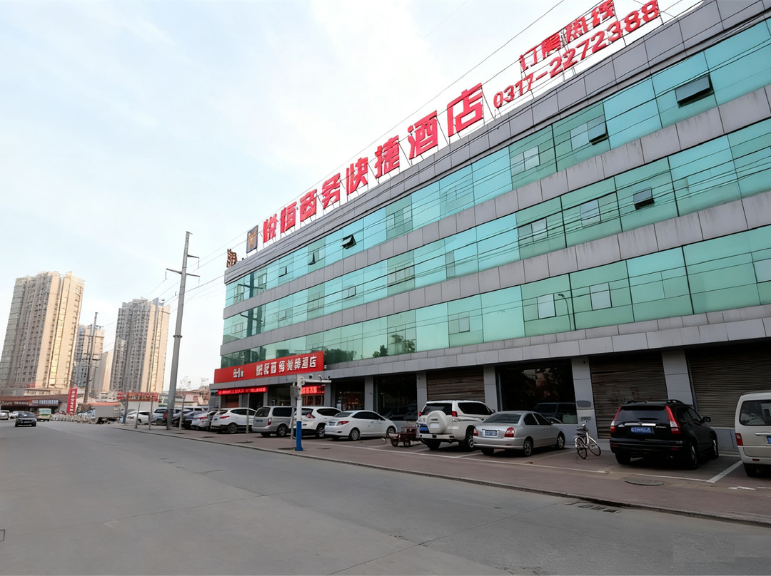 悦恒商务快捷酒店