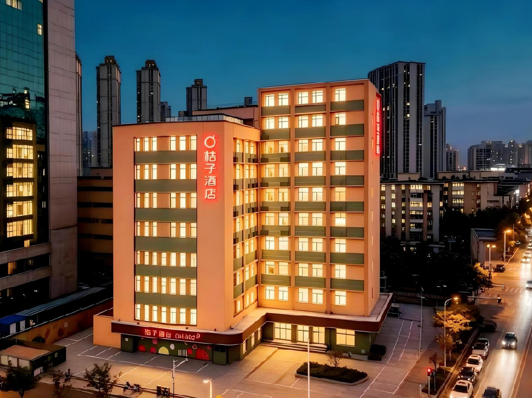 桔子酒店（天津古文化街意式风区店）