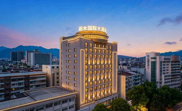 喜尔顿丽水国际大酒店-官方
