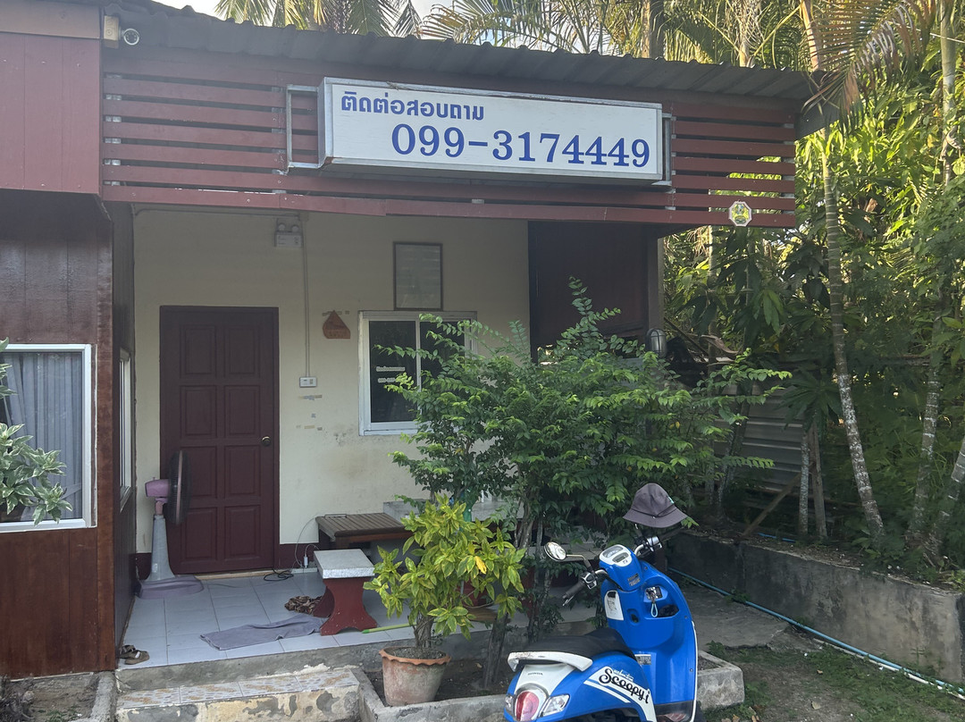 Naiwang_ Resort