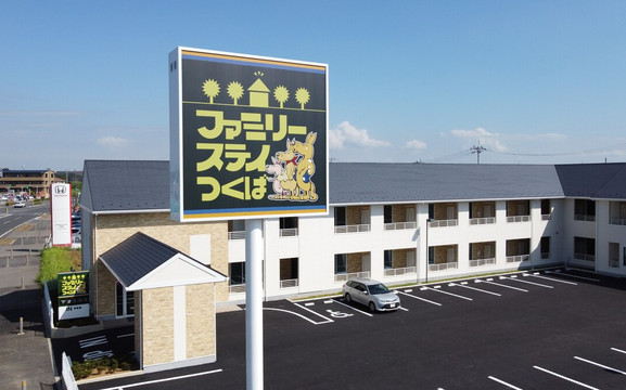Family Stay Tsukuba
