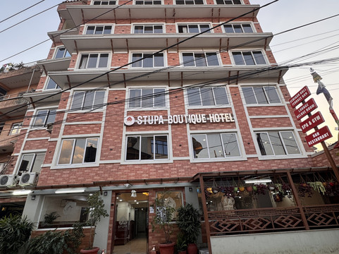 斯图帕精品酒店