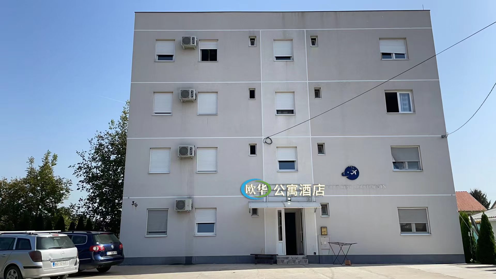 欧华公寓酒店-官方