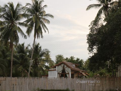 Baan Proud Proud
