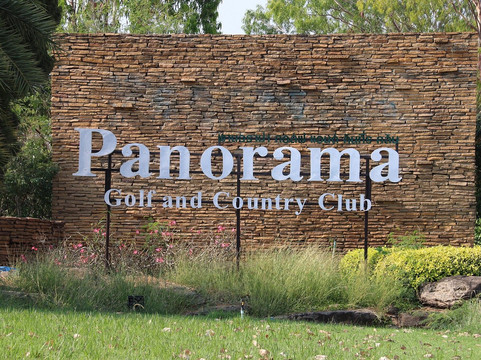 南顺酒店住宿-Panorama Golf And Country Club