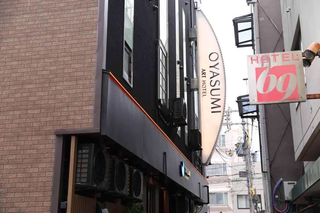 Oyasumi Art Hotel Dotonbori 24-Hour Check-in Pressure-Relief Mattress